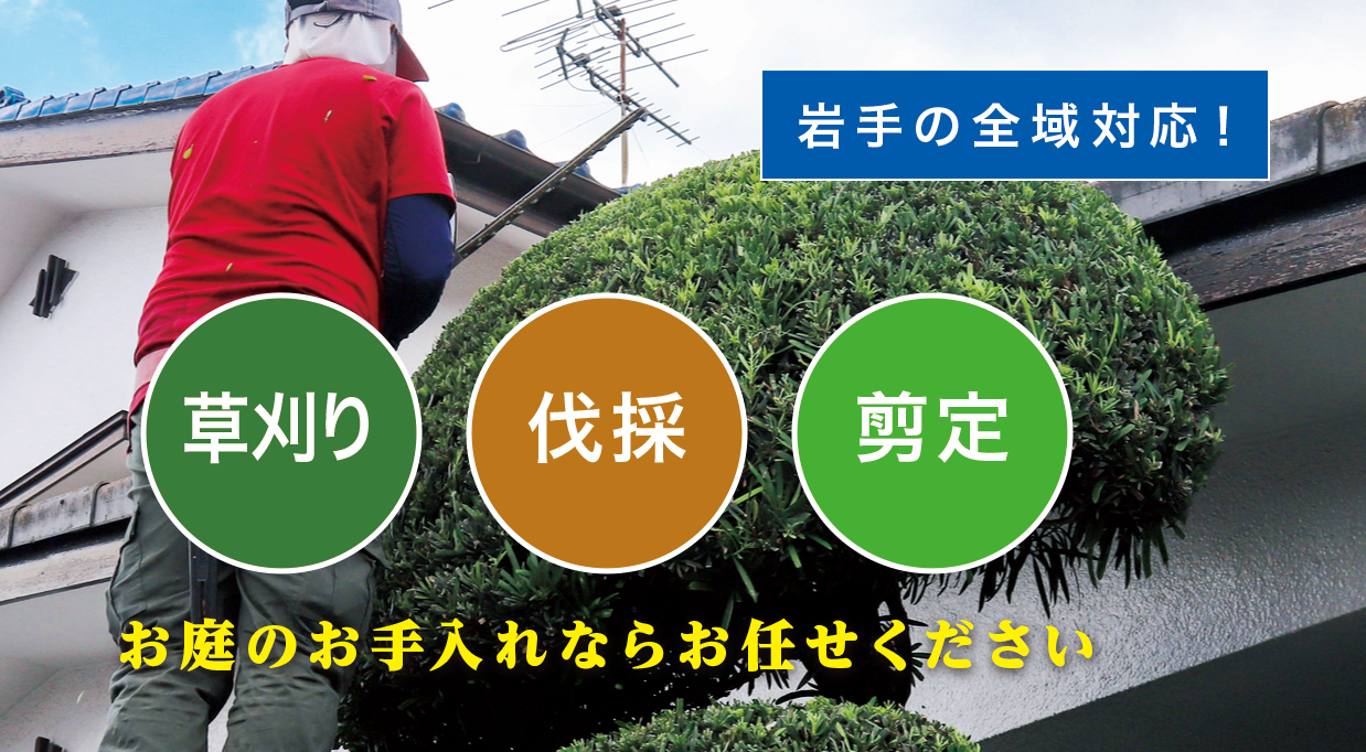 ����s�ő�����E����E���̂Ȃ�u����̑叫�v