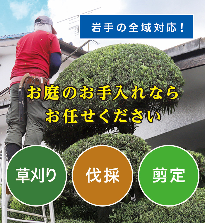 ���B�s�ő�����E����E���̂Ȃ�u����̑叫�v